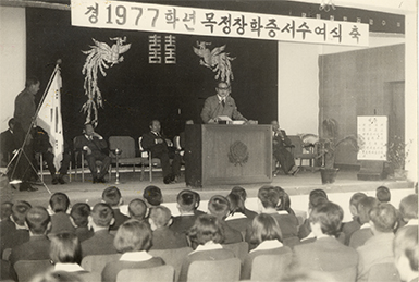 1974 연혁 이미지